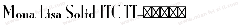 Mona Lisa Solid ITC TT字体转换